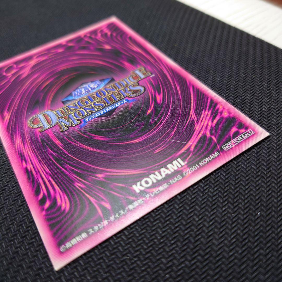 遊戯王 DDM ブラックマジシャンガール ピンク 金文字