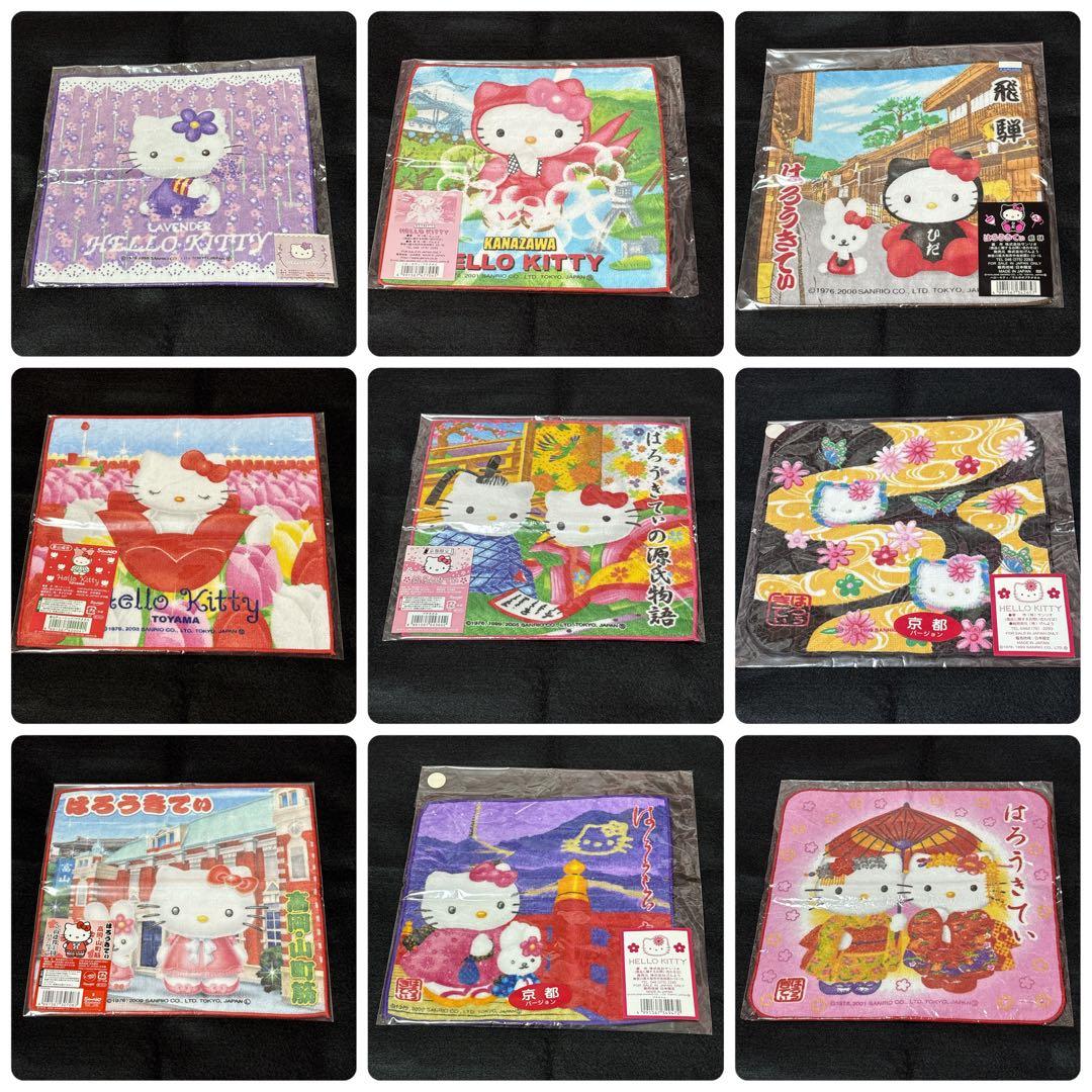 ⭐️最終価格⭐️ご当地キティ　根付けキーホルダーストラップボールペン等… まとめ売り