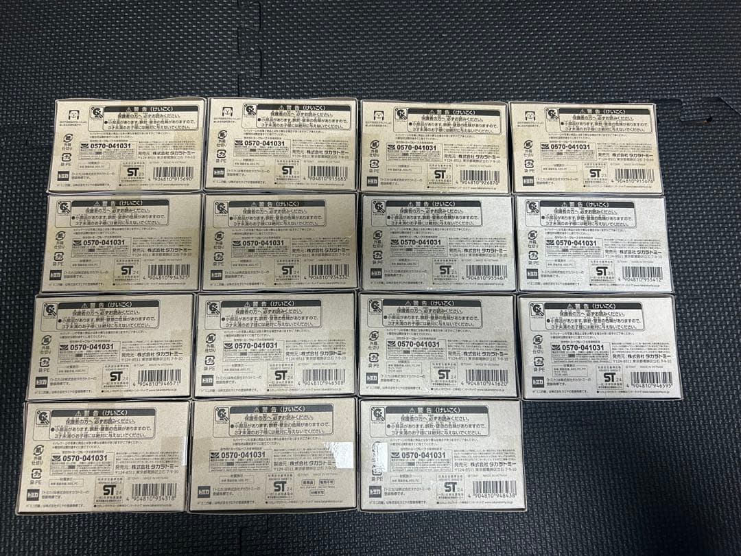 新品未開封　タミヤ　ミニ四駆　トミカ　コラボレーション　販売全種＋1　15種類