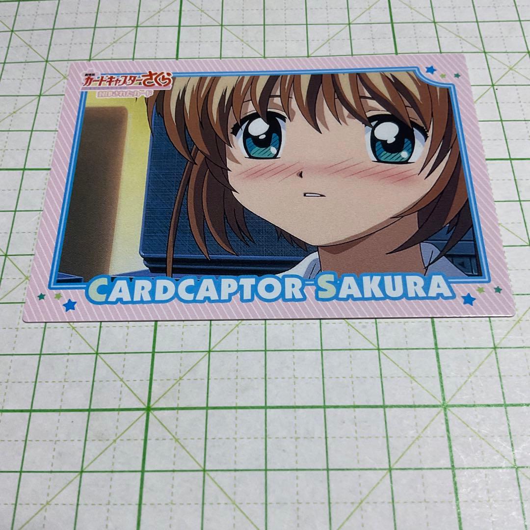 カード キャプター さくら なかよし】新品 なかよし60周年記念版