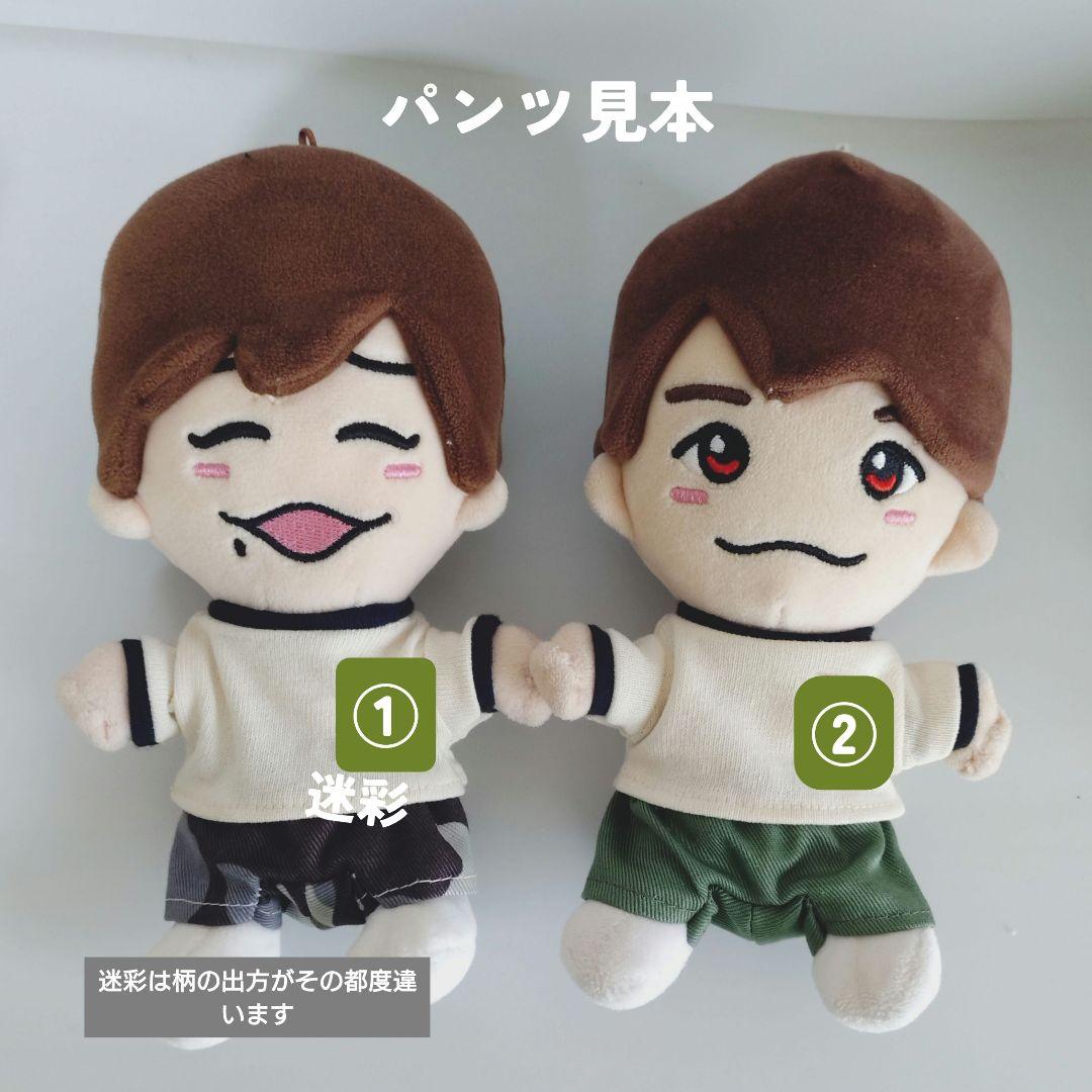 ちびぬい服 ツアーTシャツ なにわ男子