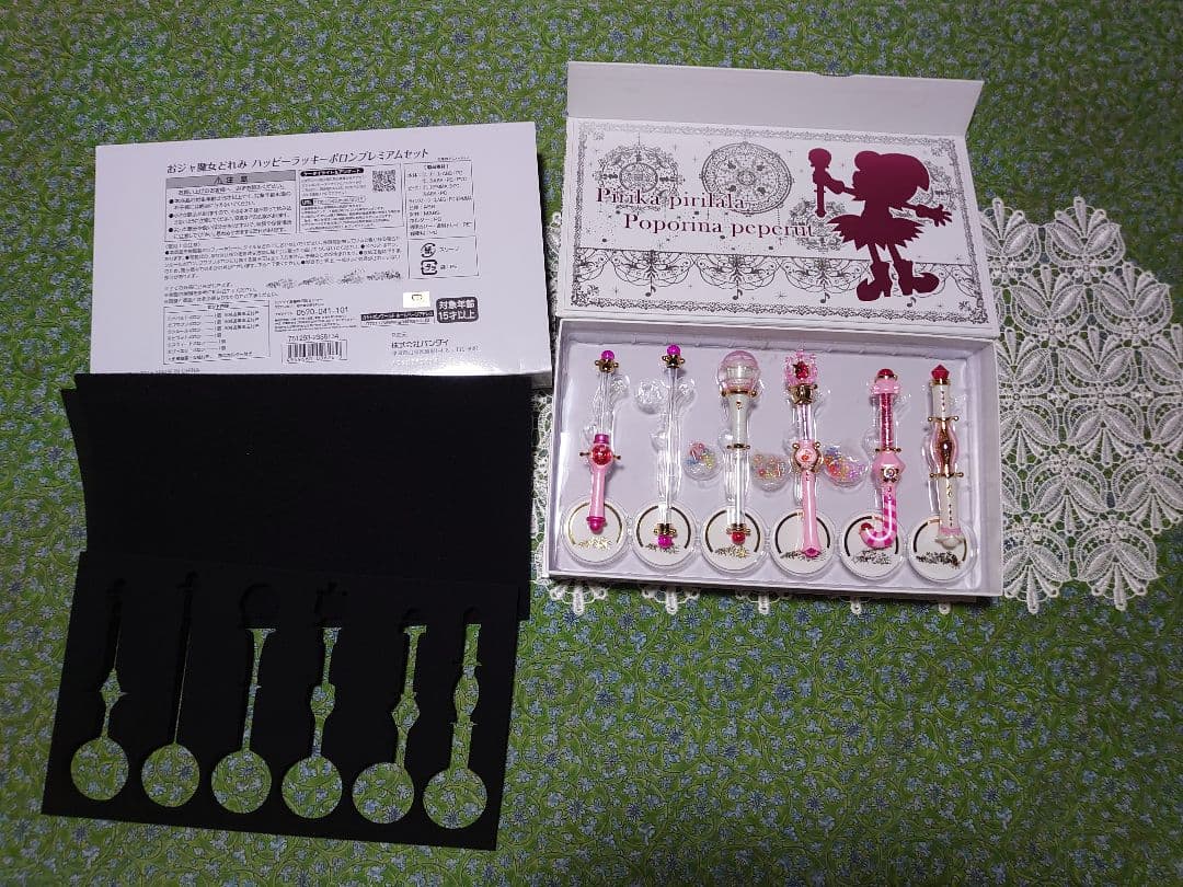 おジャ魔女どれみ ハッピーラッキーポロンプレミアムセット - メルカリ