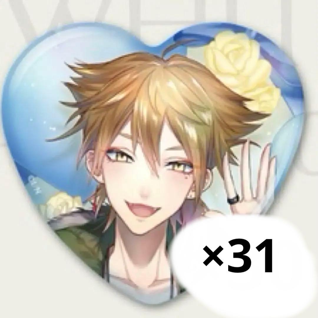 伏見ガク ホワイトデー 缶バッジ 31点セット