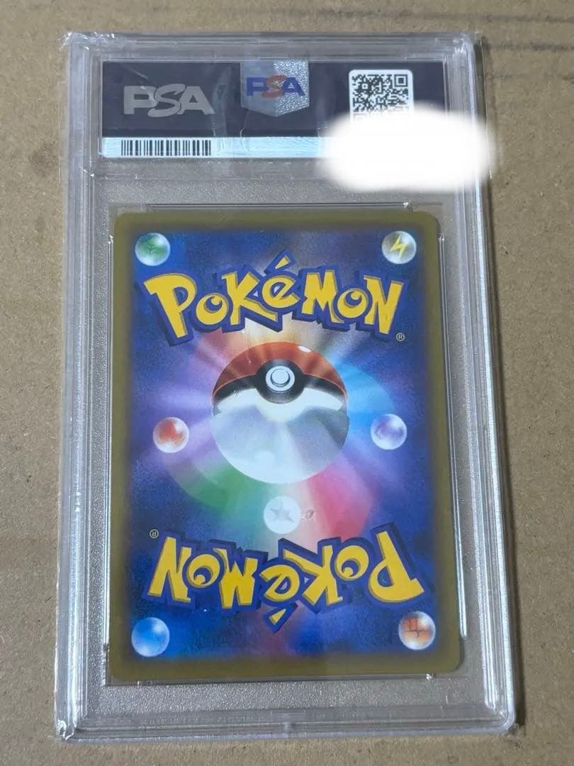 マリィのプライド SI スタートデッキ100 419/414 psa9