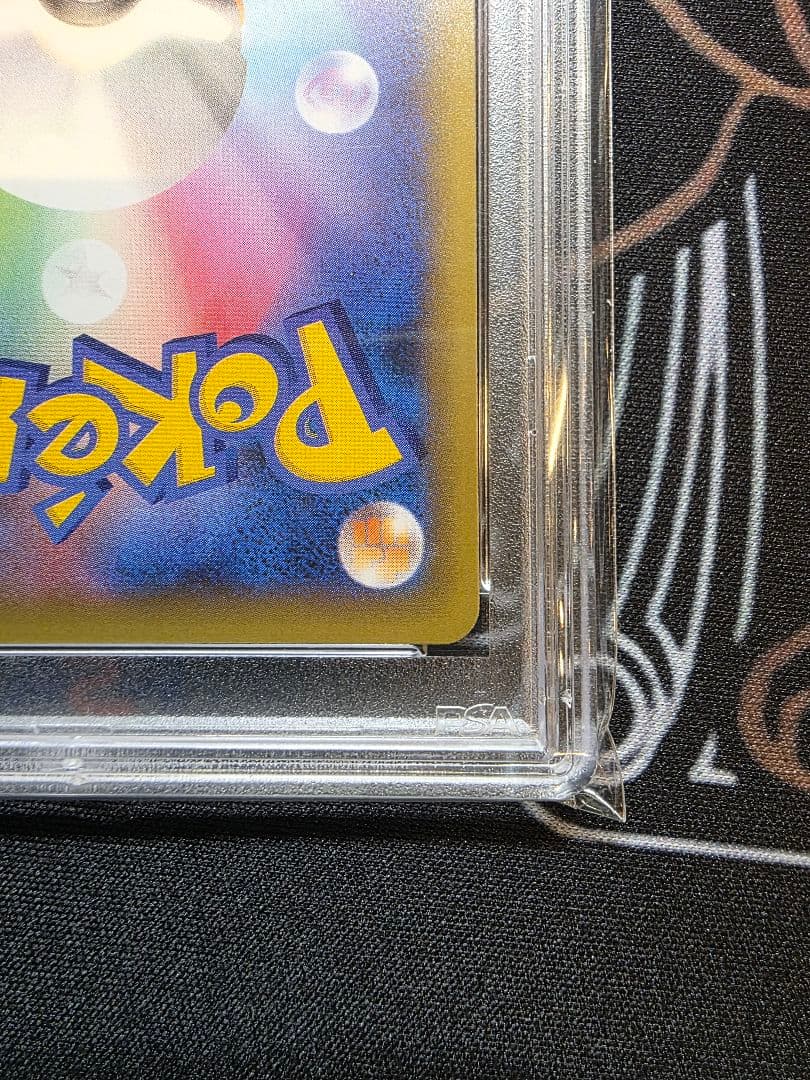 ブラッキー　プロモ 25th psa10