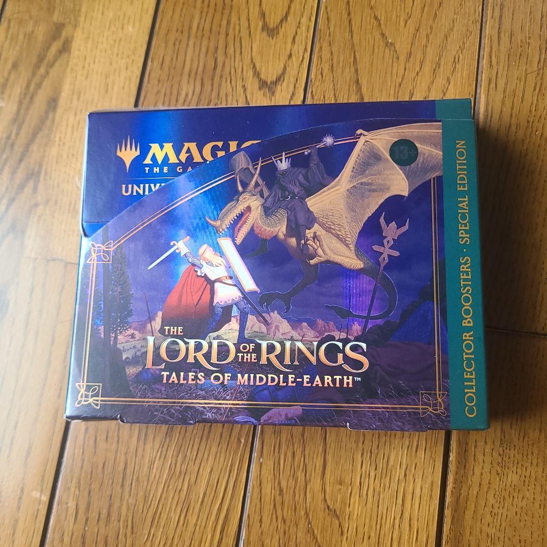 MTG 空箱まとめ コレクターブースター ホリデーリリース 指輪物語 FF