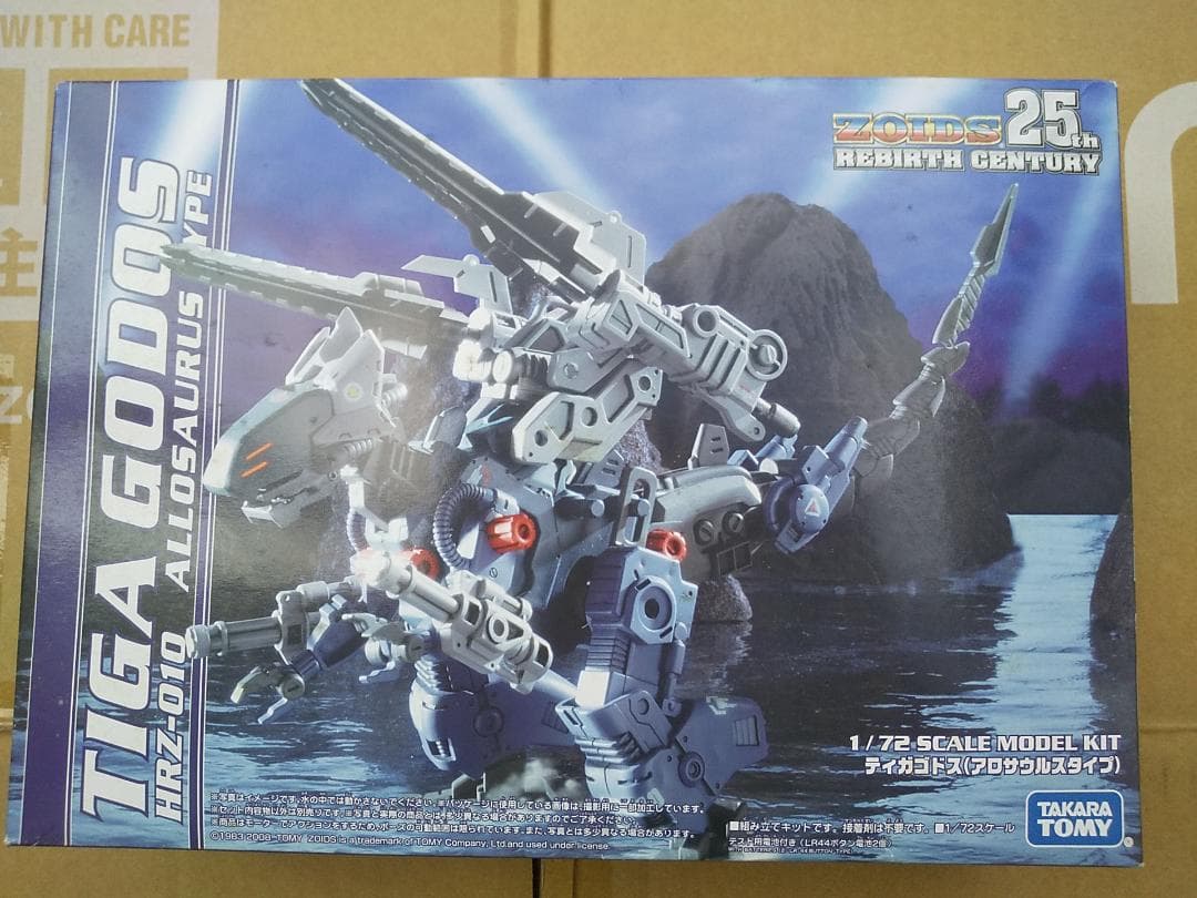 ZOIDS ゾイド ティガゴドス 25th リバースセンチュリー