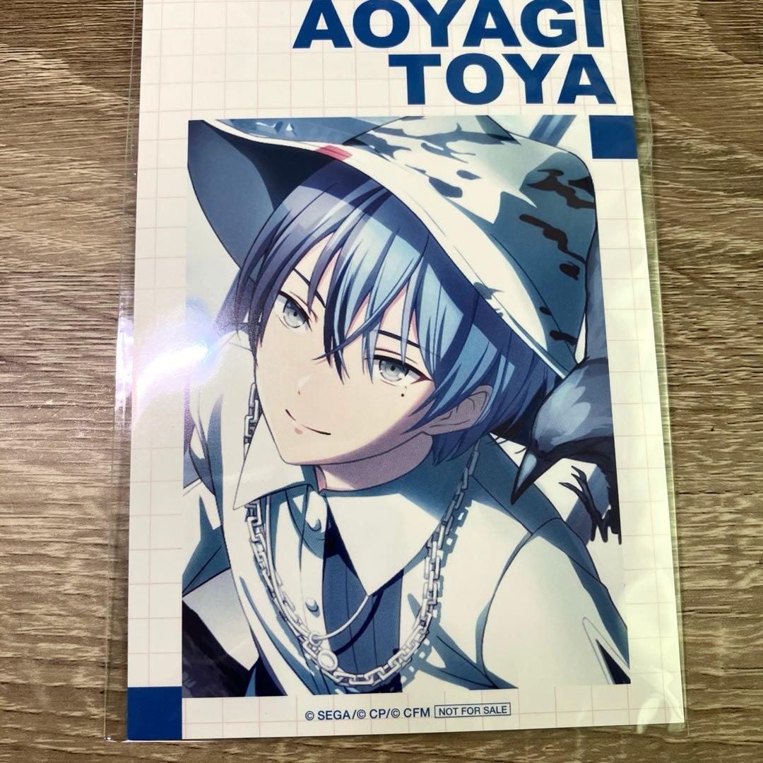 青柳冬弥　まとめ売り