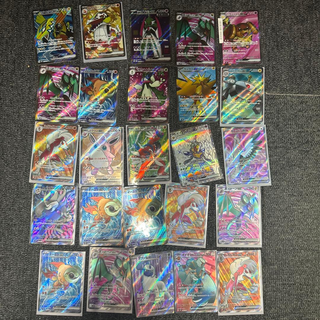 ポケモンカードSR100枚セット②