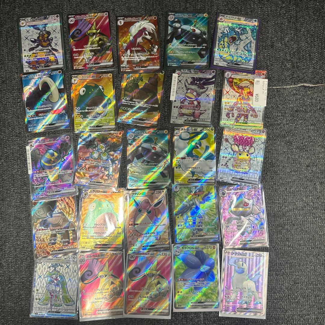 ポケモンカードSR100枚セット②