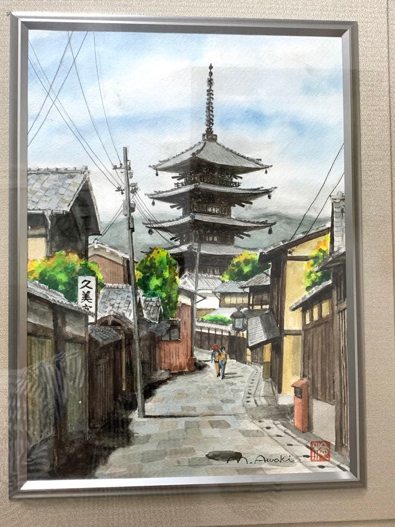[美品] 五重塔 絵画風景画 アート 京都