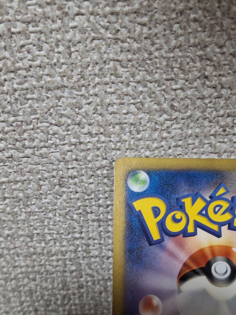 日本代表のピカチュウ：ポケモンNewモン! Book付録 PROMO XYシリ…