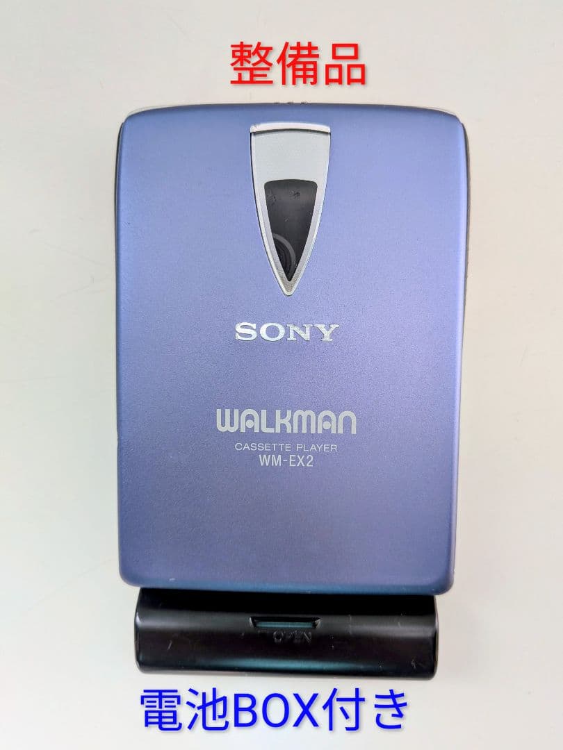 整備品】ソニー SONY カセットウォークマン WM-EX2 電池BOX付き - メルカリ