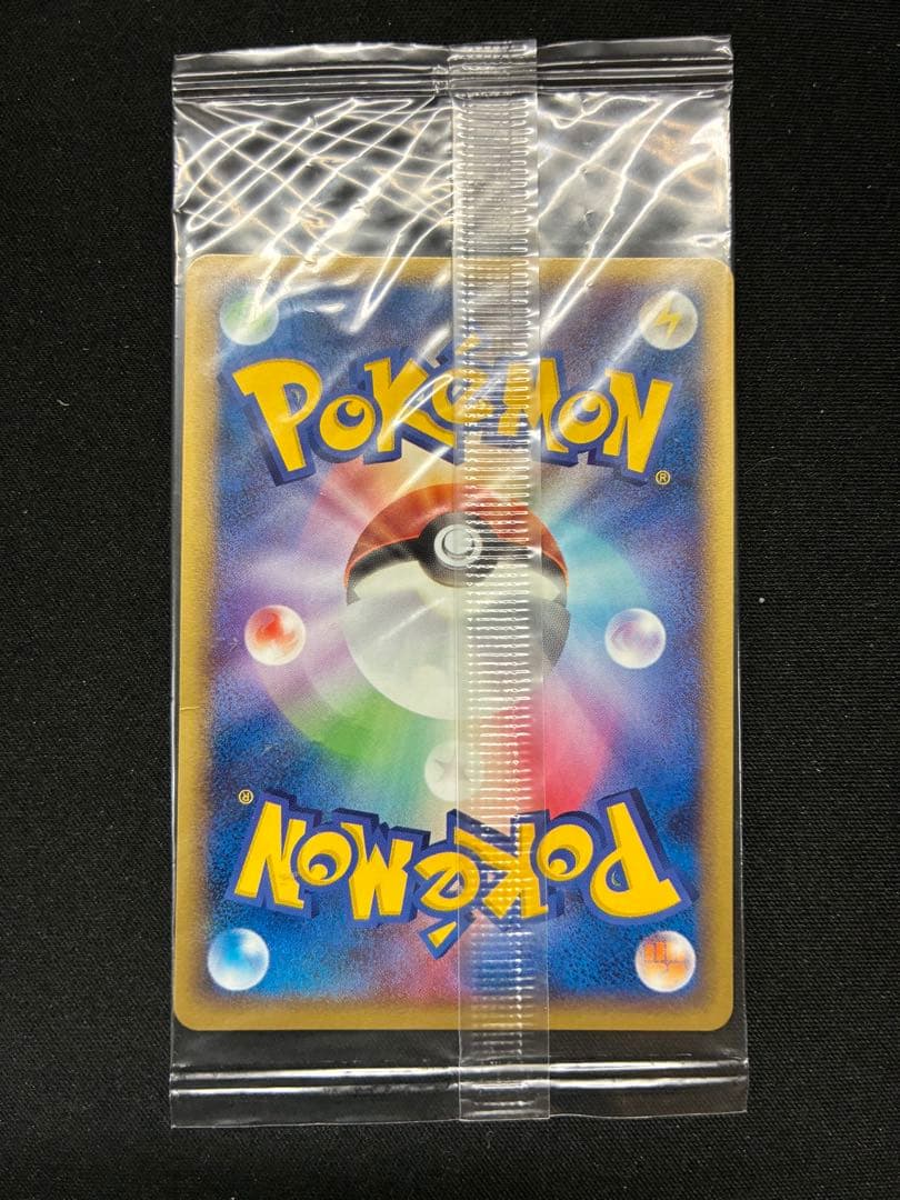 ポケパーク　名探偵ピカチュウ リザードン　レックウザ　信長の野望　明治　未開封