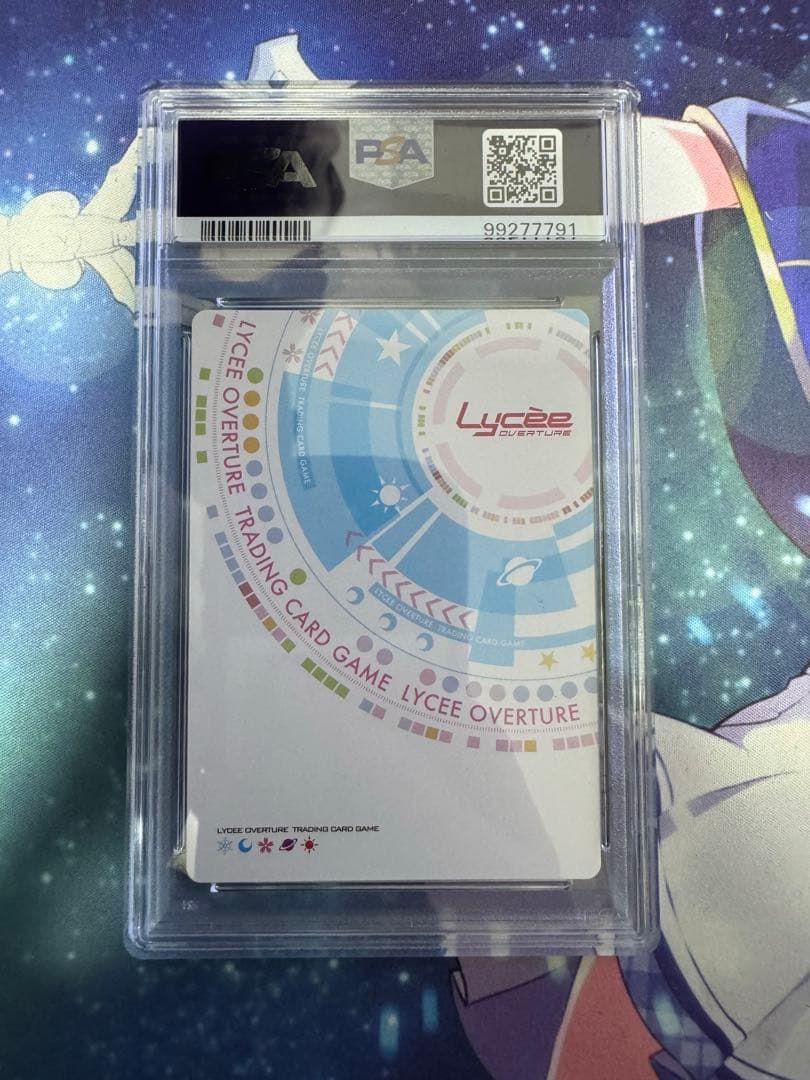 Lycee 知的で優雅な完璧副会長 白鷺 茉百合SSP サイン PSA10