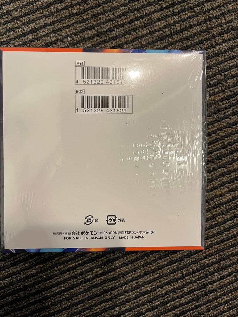 【シュリンク有】ポケモンカードゲーム インフェルノX 未開封