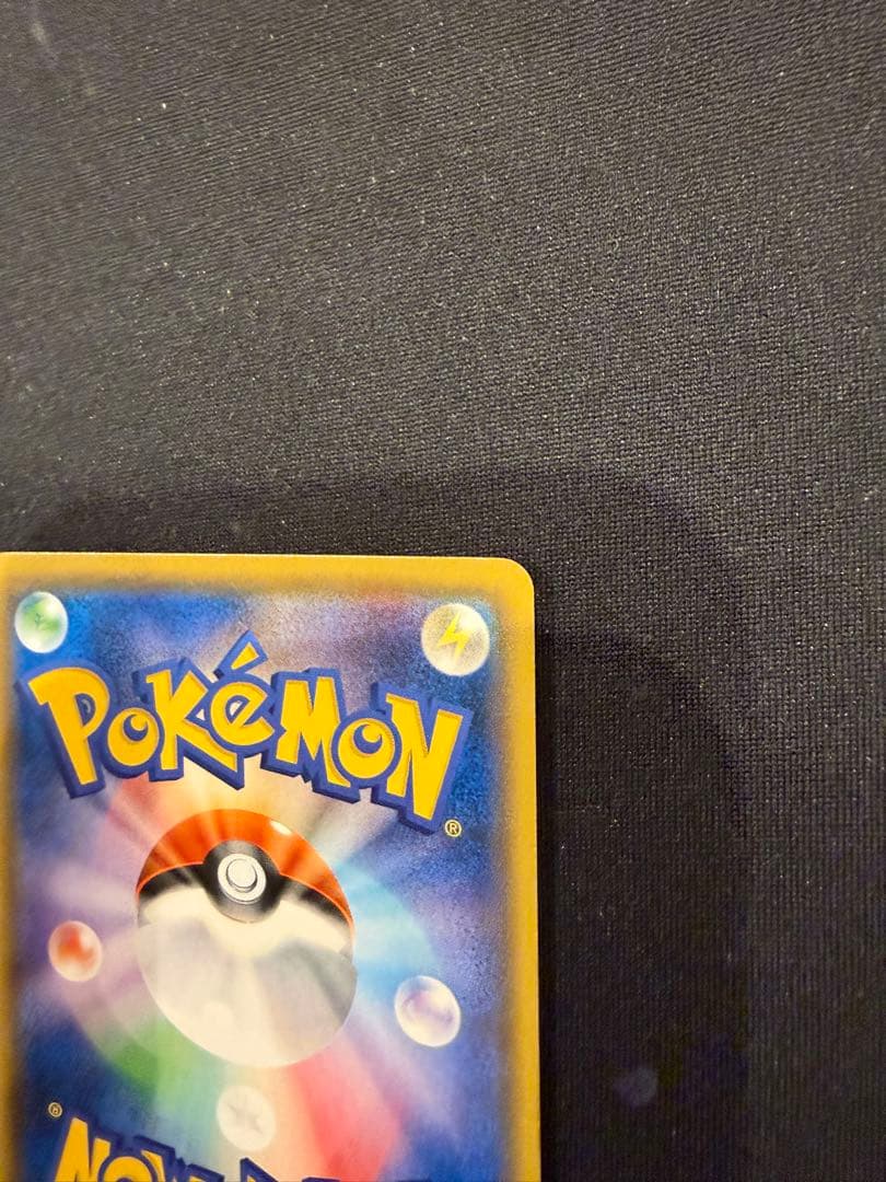 桜アフロのピカチュウ、イースターのピカチュウ　2枚の出品