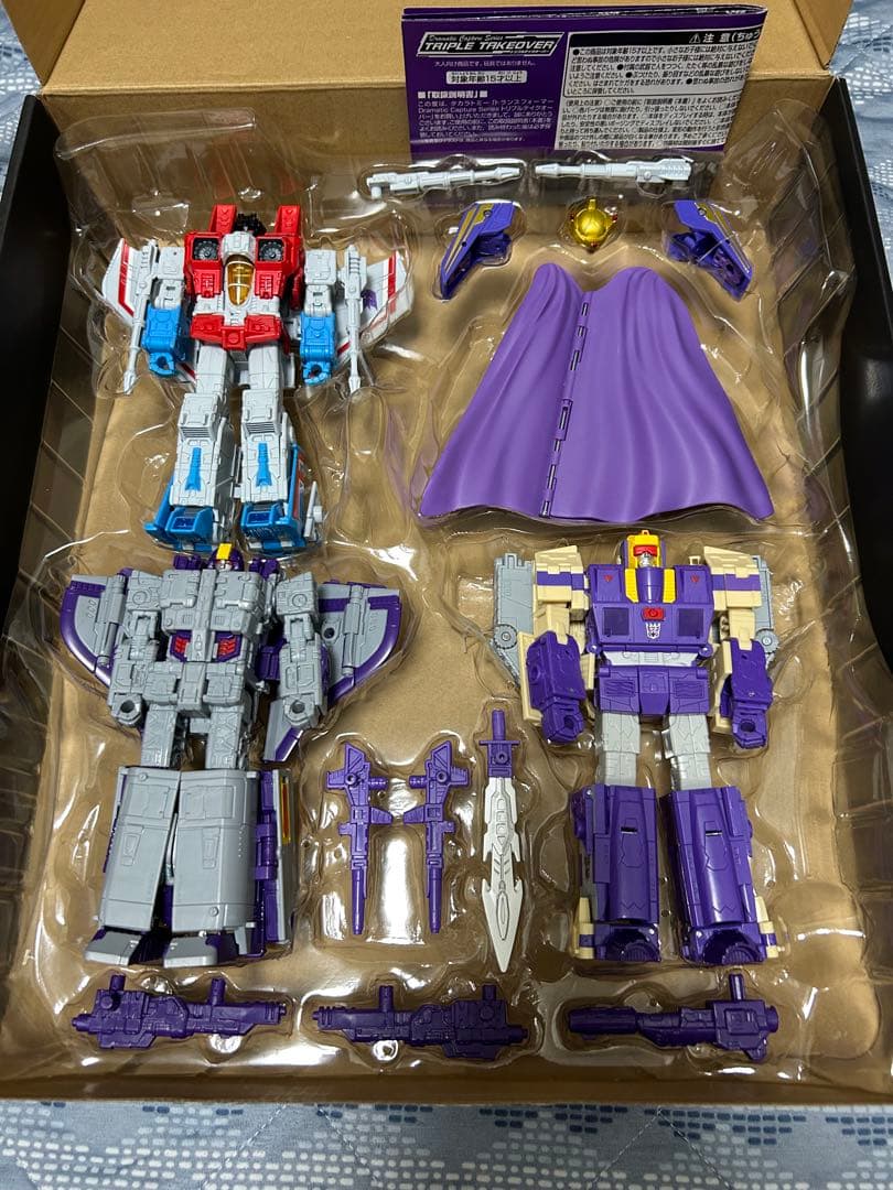 モズクくん商品