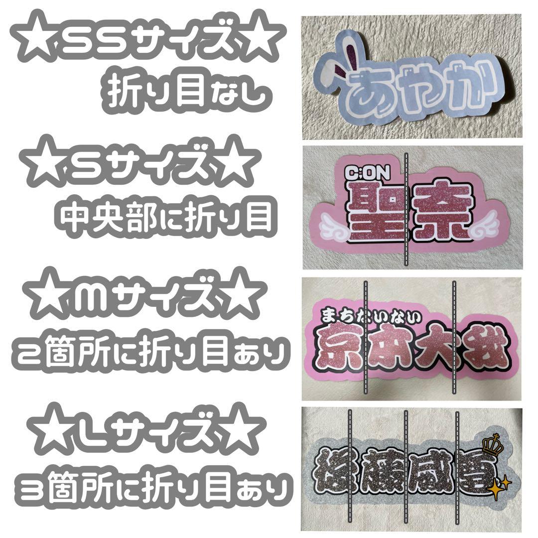 連結文字パネル 連結うちわ文字 ファンサ オーダーページ 受付中 文字うちわ