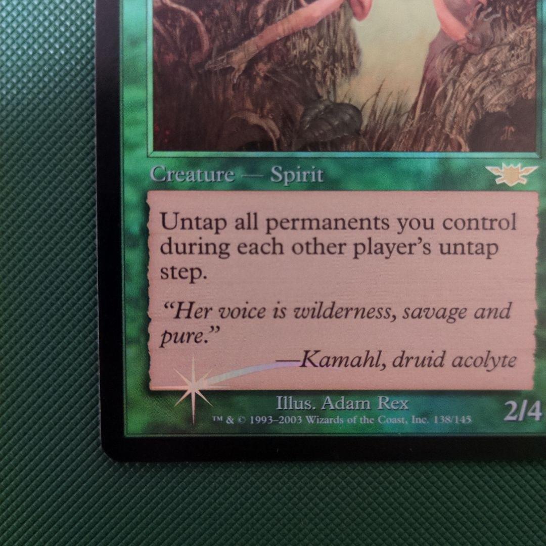 種子生まれの詩神 初版フォイル