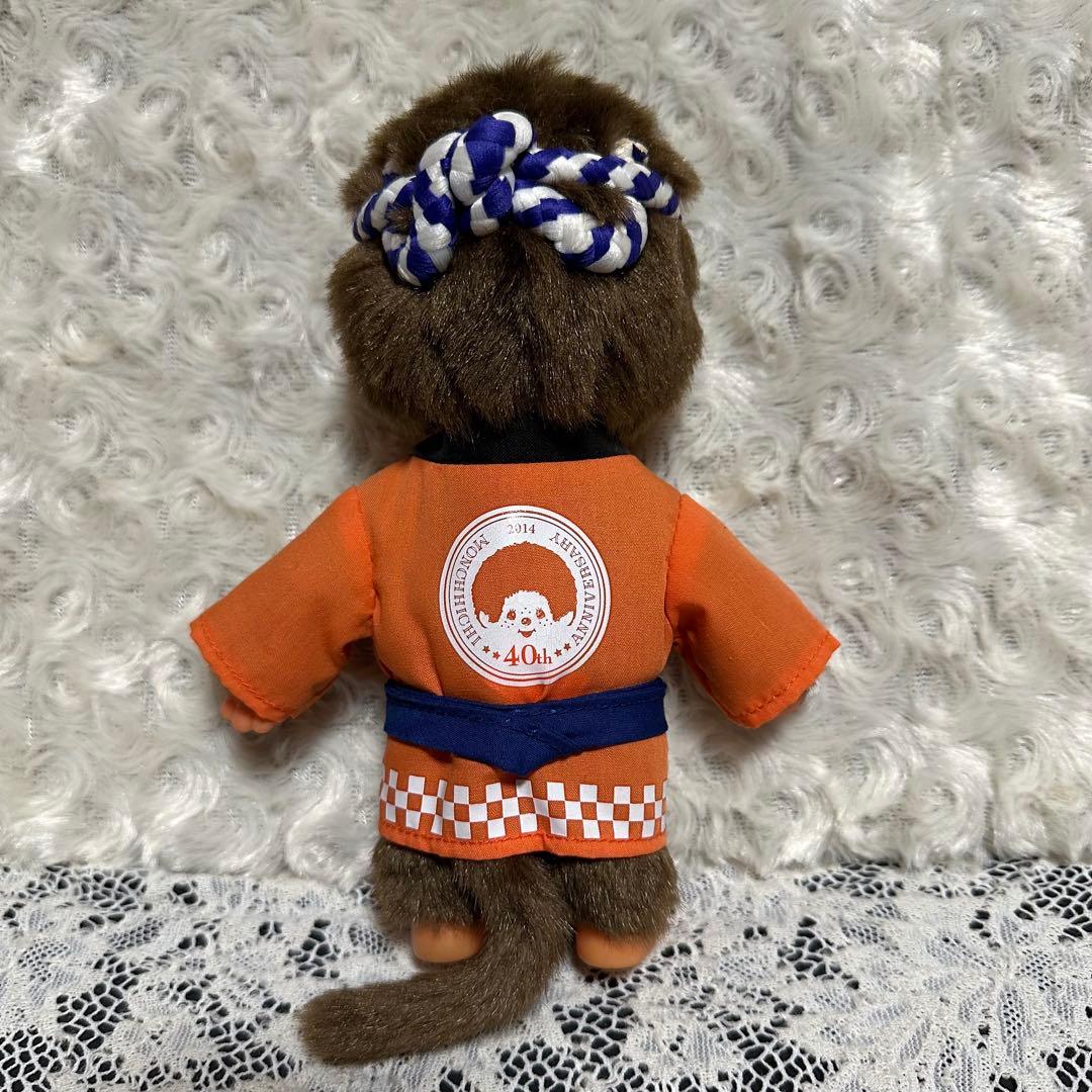 40周年お祭りモンチッチ　10周年お祭りベビチッチペア