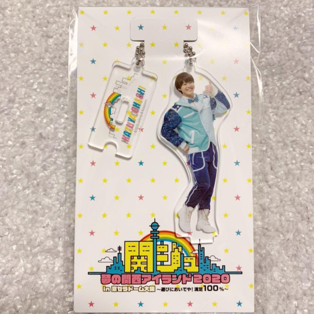 関ジュ あけおめ なにわ男子 大橋和也 アクキー アクリルスタンド