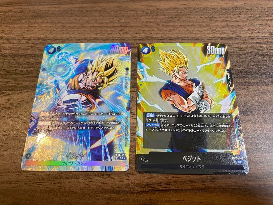 カリフラ アルティメットバトル カリフラ フリーザ アルティメット