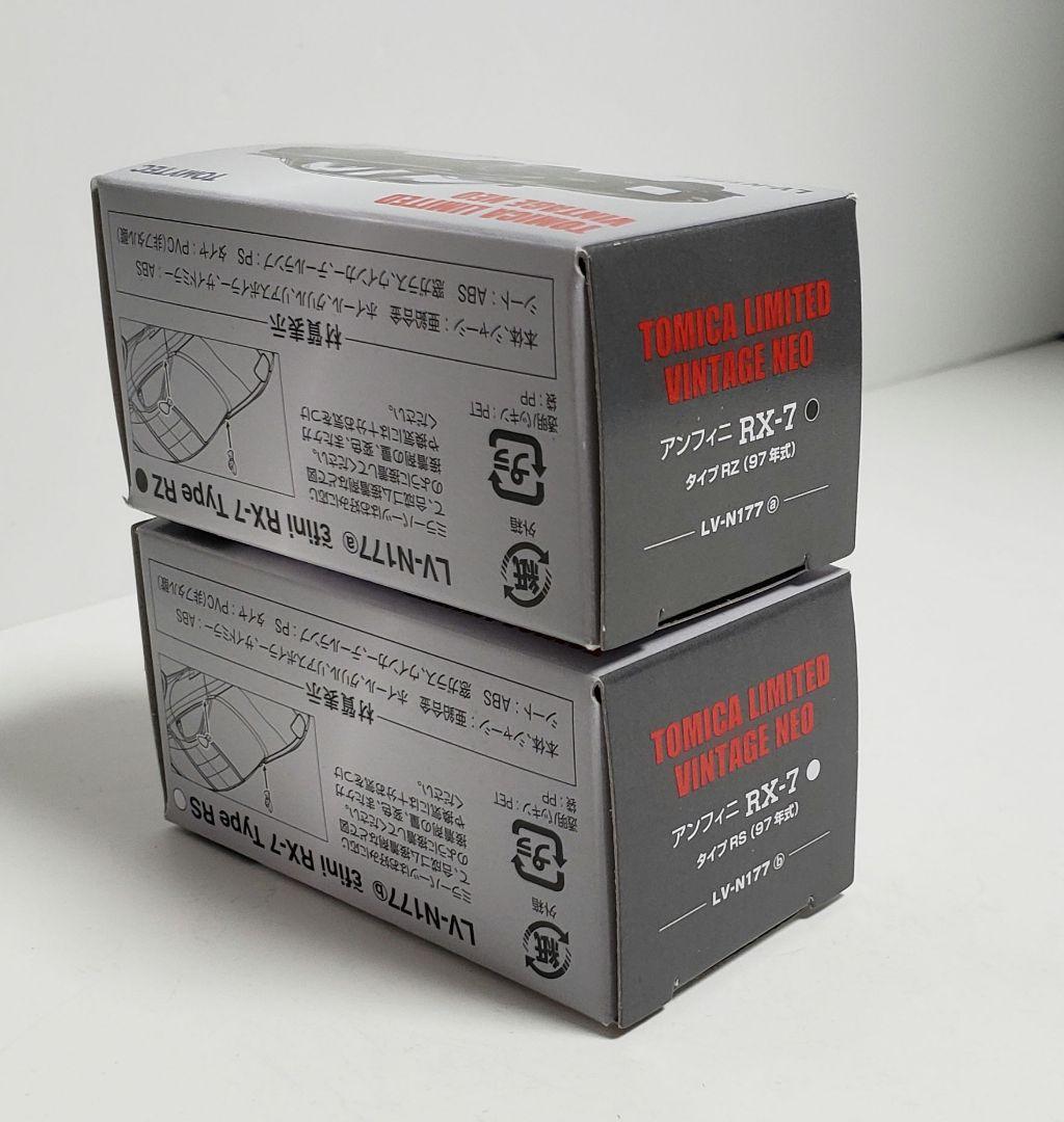 LV-N177a,b アンフィニ RX-7 タイプ RZ黒/RS白 計2台セット