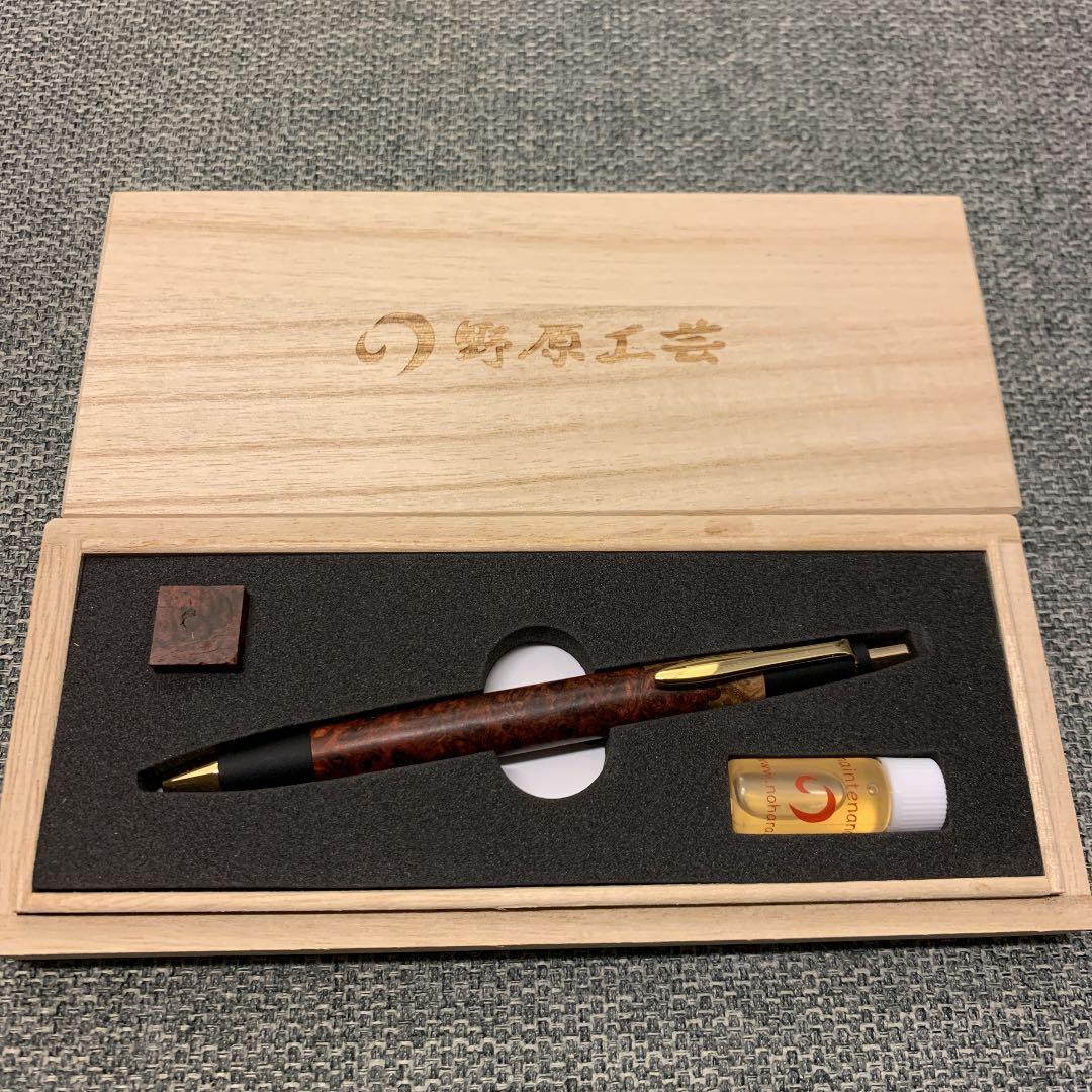 野原工芸 特上花梨瘤杢 スリムボールペン