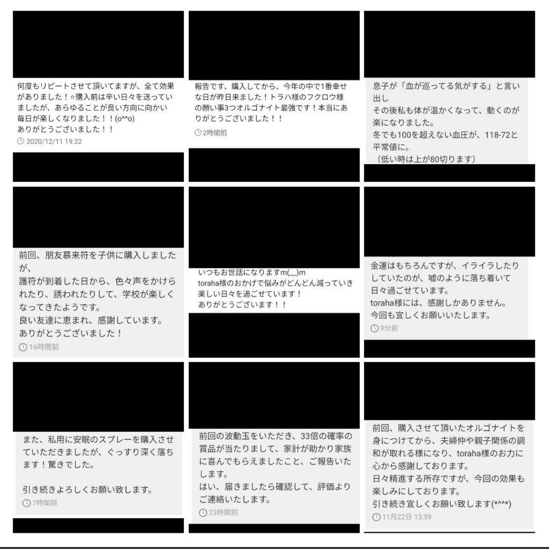 「未來樹」開運絵画　波動絵　手描き　額付き　 一点物