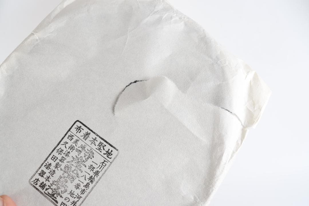 輪島塗 梅形膳 六客 盆 懐石盆 会席盆 - メルカリ