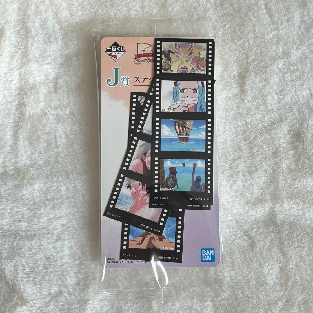 新品未使用】一番くじ/ONE PIECE/アラバスタ編グッズ3点まとめセット