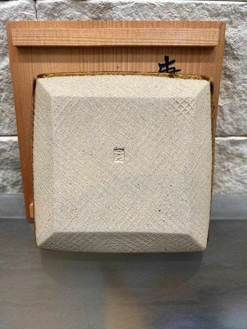 唐津焼　唐津　華文鉢　中里忠寛　14代 中里太郎右衛門