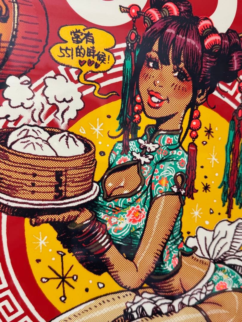 551蓬莱 ロッキンジェリービーン ポスター 額付き