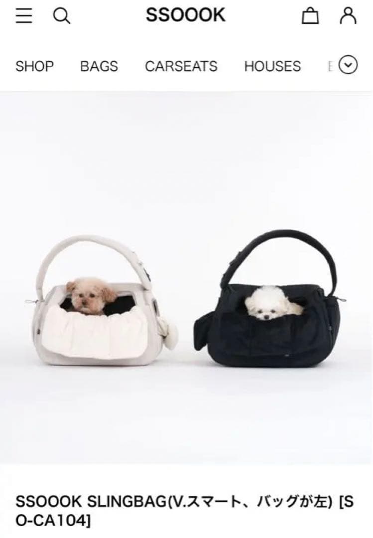 SSOOK SLINGBAG Vスマート Sサイズ ブラック