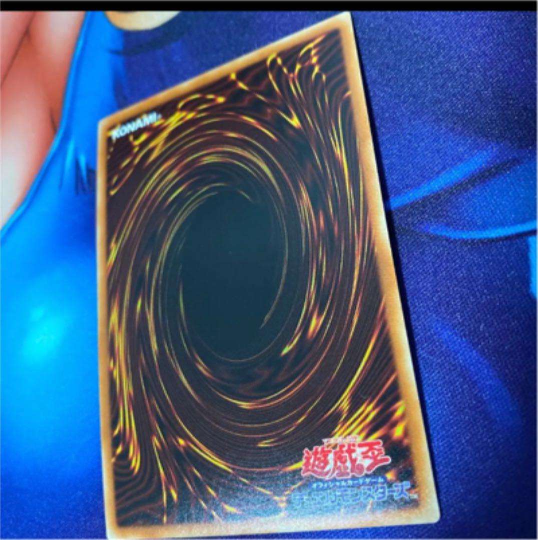 送料無料 遊戯王 青眼の白龍 ブルーアイズホワイトドラゴン 20thシク