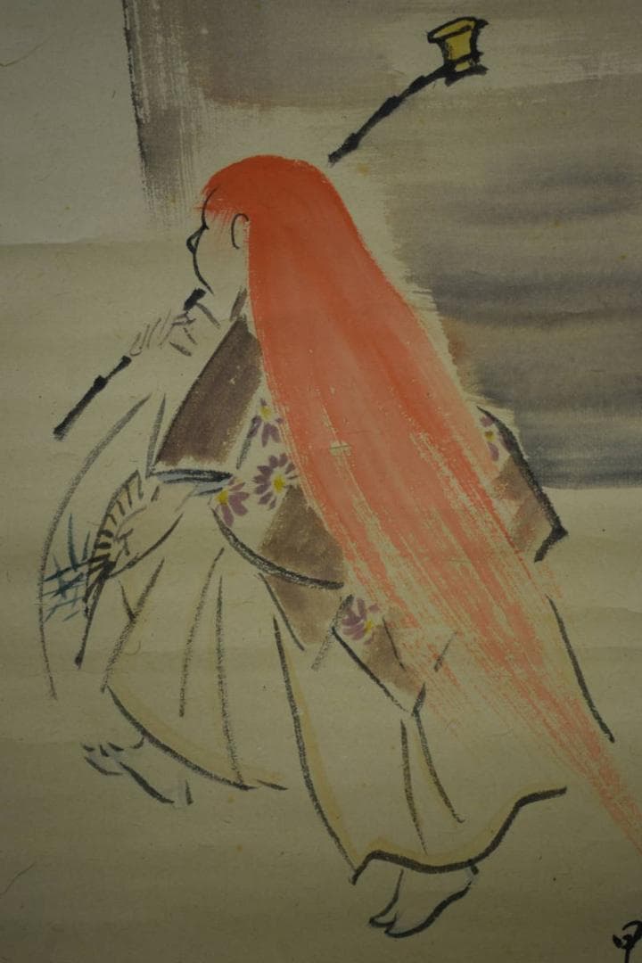 真作/文彬/猩々之図/能舞図/桐共箱付/布袋屋掛軸