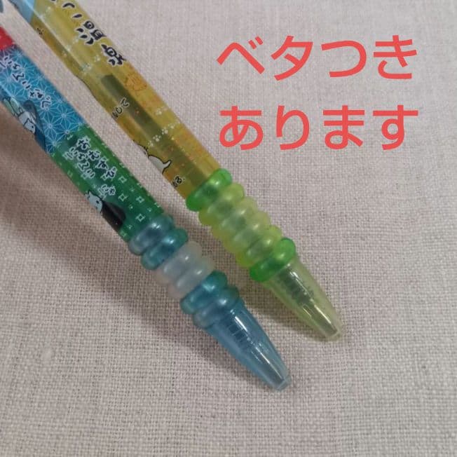 d*2様 ボールペン５本セット＋定規　にゃんにゃんにゃんこ　当時物　平成女児