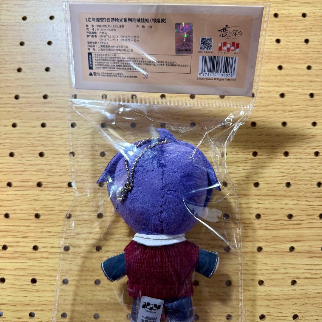 恋と深空 ぬいぐるみ 公式 セイヤ レイ シン ホムラ マヒル まとめ売り