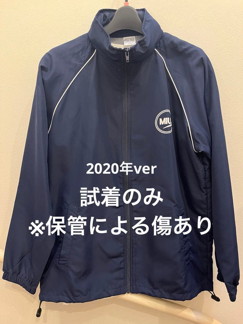【試着のみ】MIU404 2020年ver ジャケットおまけ付き