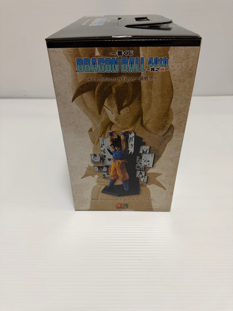 ドラゴンボール 一番くじ40th其之二 ABC賞セット