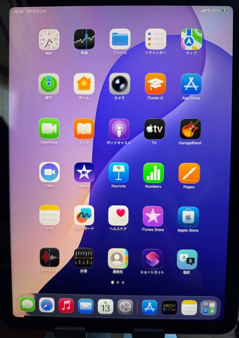 iPad本体 iPad Air 5 Wi-Fi + Celluler 256GB Amazon.com : Apple 2022 iPad Air, 10.9-inch, Wi-Fi + Cellular