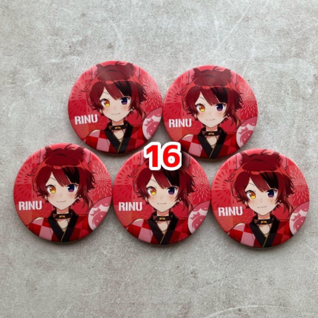 莉犬 缶バッジ 各種