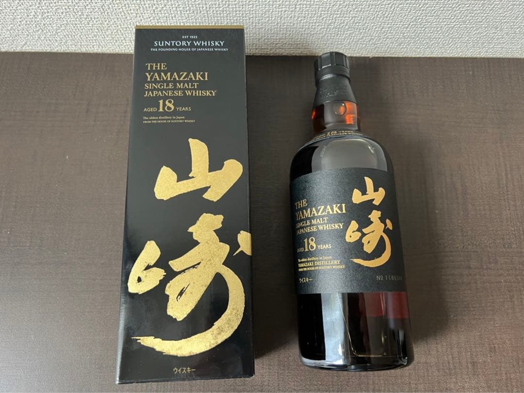 山崎18年 新品未開封