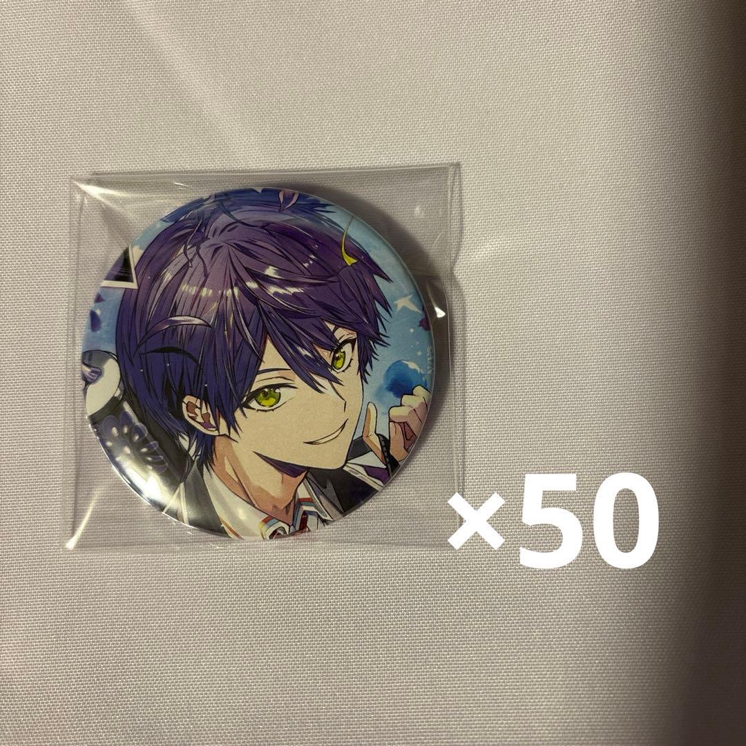 剣持刀也 誕生日缶バッジ 50個 剣持刀也 缶バッジ