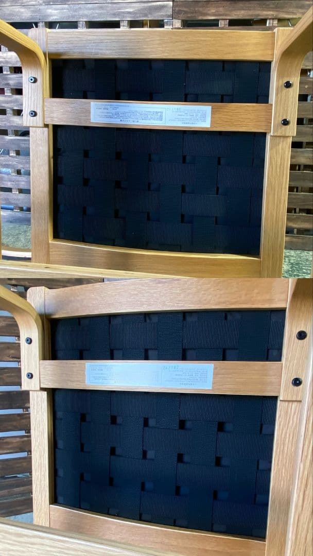 G330\" 無印良品 ダイニングセット テーブル チェア ベンチ