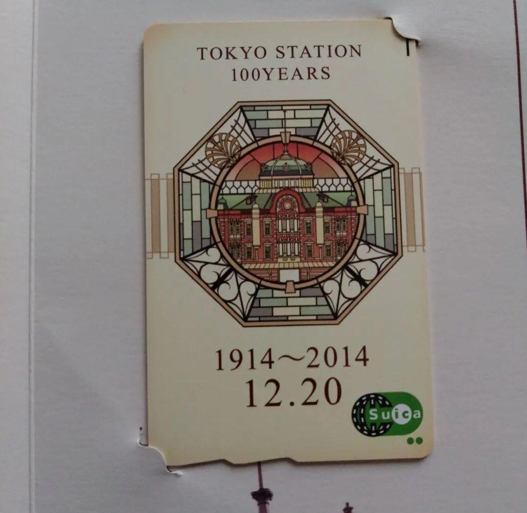 東京駅開業100周年記念限定Suica 3枚セット 台紙付き