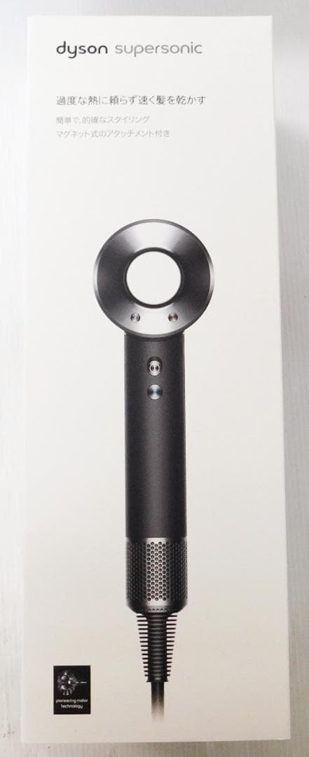 Dyson supersonic HD08 ドライヤー ダイソン