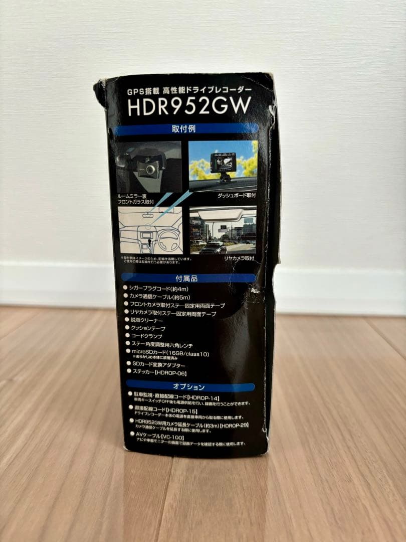 新品 コムテックGPS搭載ドライブレコーダー　HDR952GW 駐車監視配線付