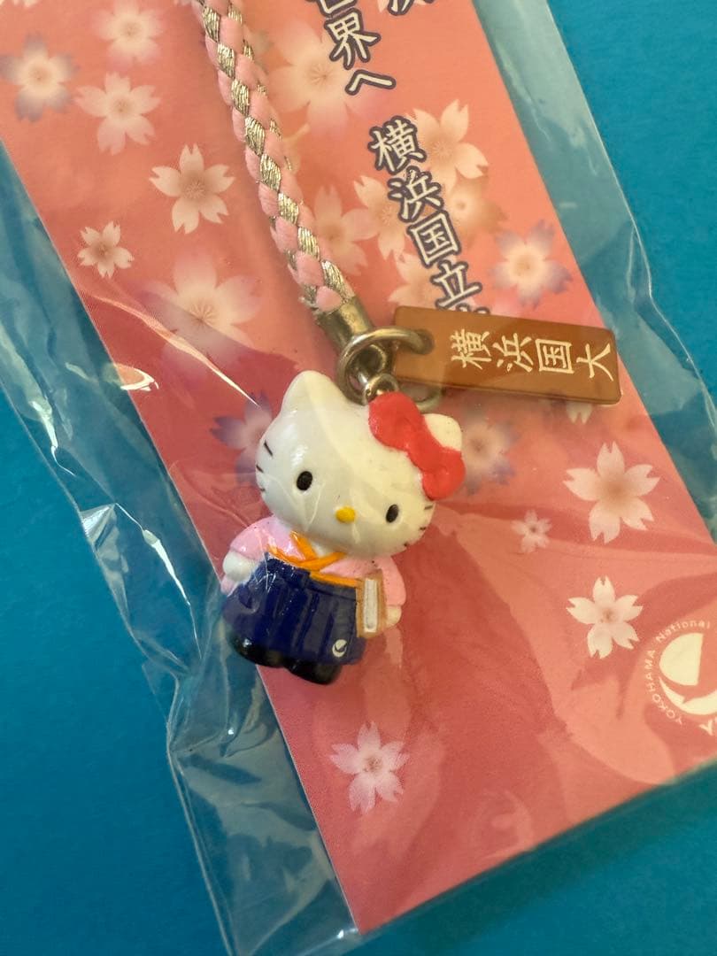 横浜国立大学ハローキティ ストラップセット YNU